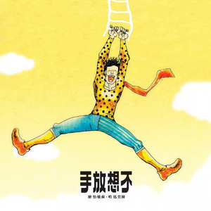 男朋友🐔好大c了我小说
