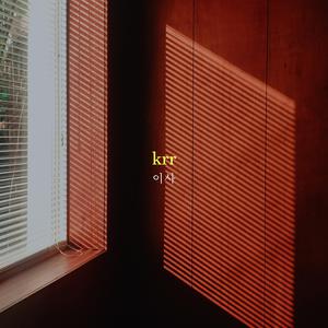 男朋友🐔好大c了我小说
