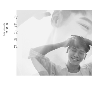 男朋友🐔好大c了我小说
