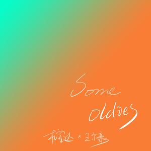 男朋友🐔好大c了我小说
